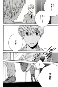 Page 542 of ihr HertZ 2015-01 - preview thumbnail
