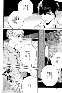 Page 546 of ihr HertZ 2015-01 - preview thumbnail