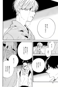 Page 550 of ihr HertZ 2015-01 - preview thumbnail