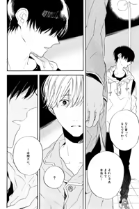 Page 552 of ihr HertZ 2015-01 - preview thumbnail