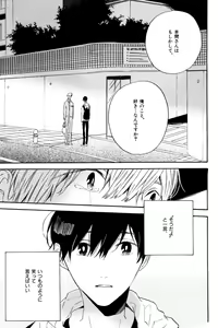Page 553 of ihr HertZ 2015-01 - preview thumbnail