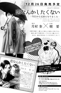 Page 560 of ihr HertZ 2015-01 - preview thumbnail