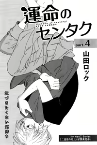 Page 561 of ihr HertZ 2015-01 - preview thumbnail