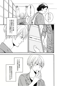 Page 563 of ihr HertZ 2015-01 - preview thumbnail