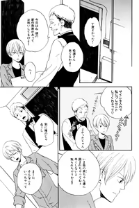 Page 565 of ihr HertZ 2015-01 - preview thumbnail