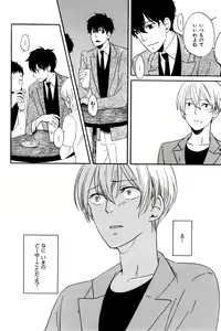 Page 566 of ihr HertZ 2015-01 - preview thumbnail