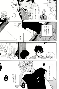 Page 567 of ihr HertZ 2015-01 - preview thumbnail