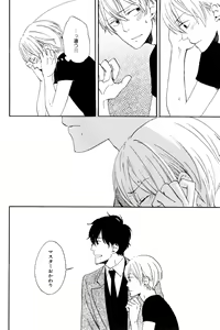 Page 568 of ihr HertZ 2015-01 - preview thumbnail
