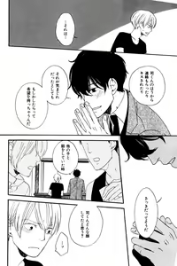 Page 572 of ihr HertZ 2015-01 - preview thumbnail
