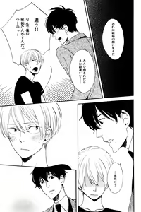 Page 573 of ihr HertZ 2015-01 - preview thumbnail