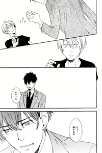 Page 577 of ihr HertZ 2015-01 - preview thumbnail