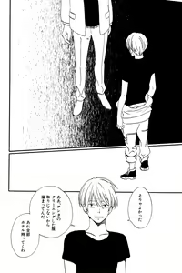 Page 578 of ihr HertZ 2015-01 - preview thumbnail