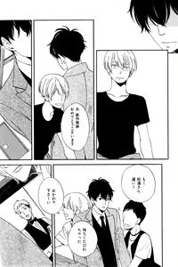 Page 579 of ihr HertZ 2015-01 - preview thumbnail