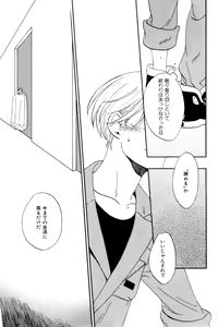 Page 581 of ihr HertZ 2015-01 - preview thumbnail