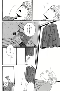 Page 584 of ihr HertZ 2015-01 - preview thumbnail