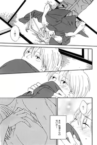 Page 585 of ihr HertZ 2015-01 - preview thumbnail