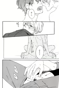 Page 586 of ihr HertZ 2015-01 - preview thumbnail