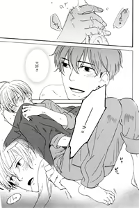 Page 587 of ihr HertZ 2015-01 - preview thumbnail