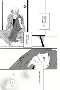 Page 589 of ihr HertZ 2015-01 - preview thumbnail