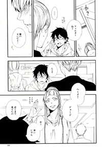 Page 59 of ihr HertZ 2015-01 - preview thumbnail