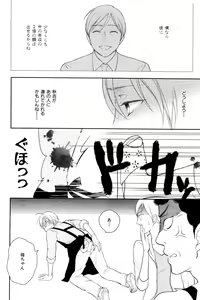 Page 592 of ihr HertZ 2015-01 - preview thumbnail