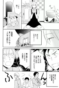 Page 594 of ihr HertZ 2015-01 - preview thumbnail