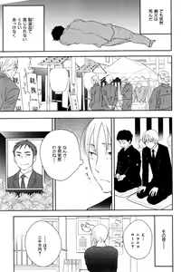 Page 595 of ihr HertZ 2015-01 - preview thumbnail