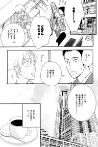 Page 597 of ihr HertZ 2015-01 - preview thumbnail