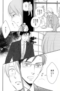 Page 598 of ihr HertZ 2015-01 - preview thumbnail