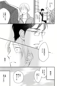 Page 599 of ihr HertZ 2015-01 - preview thumbnail