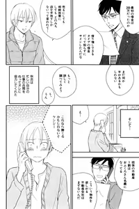 Page 600 of ihr HertZ 2015-01 - preview thumbnail