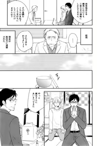 Page 601 of ihr HertZ 2015-01 - preview thumbnail