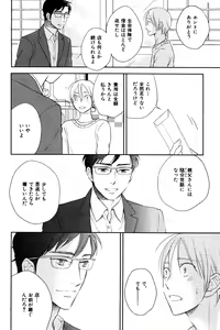 Page 602 of ihr HertZ 2015-01 - preview thumbnail