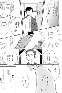 Page 603 of ihr HertZ 2015-01 - preview thumbnail