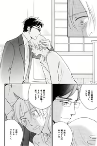 Page 604 of ihr HertZ 2015-01 - preview thumbnail