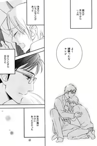 Page 605 of ihr HertZ 2015-01 - preview thumbnail