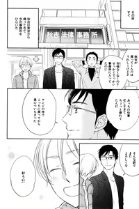 Page 606 of ihr HertZ 2015-01 - preview thumbnail