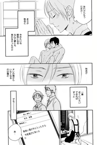 Page 607 of ihr HertZ 2015-01 - preview thumbnail
