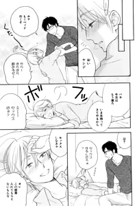 Page 609 of ihr HertZ 2015-01 - preview thumbnail