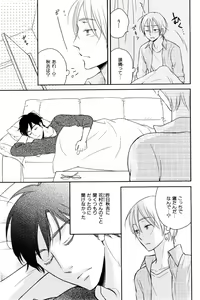 Page 611 of ihr HertZ 2015-01 - preview thumbnail