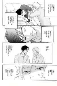 Page 612 of ihr HertZ 2015-01 - preview thumbnail