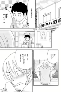 Page 615 of ihr HertZ 2015-01 - preview thumbnail