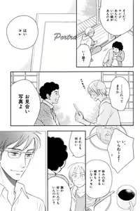 Page 617 of ihr HertZ 2015-01 - preview thumbnail