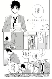 Page 619 of ihr HertZ 2015-01 - preview thumbnail