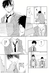 Page 621 of ihr HertZ 2015-01 - preview thumbnail