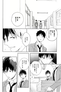 Page 622 of ihr HertZ 2015-01 - preview thumbnail
