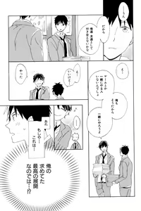 Page 623 of ihr HertZ 2015-01 - preview thumbnail