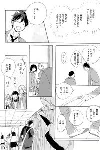 Page 624 of ihr HertZ 2015-01 - preview thumbnail
