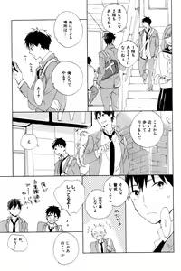 Page 625 of ihr HertZ 2015-01 - preview thumbnail