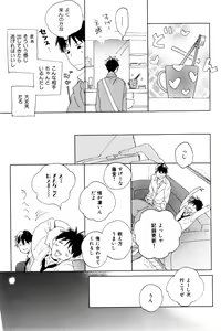 Page 627 of ihr HertZ 2015-01 - preview thumbnail